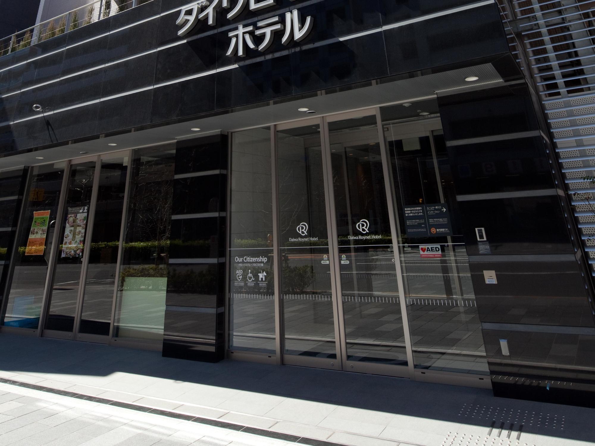 Daiwa Roynet Hotel Tokyo Akabane Luaran gambar